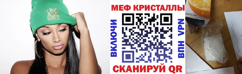 Магазин наркотиков Орёл Гашиш Галлюциногенные грибы A-PVP Марихуана Мефедрон COCAIN Амфетамин