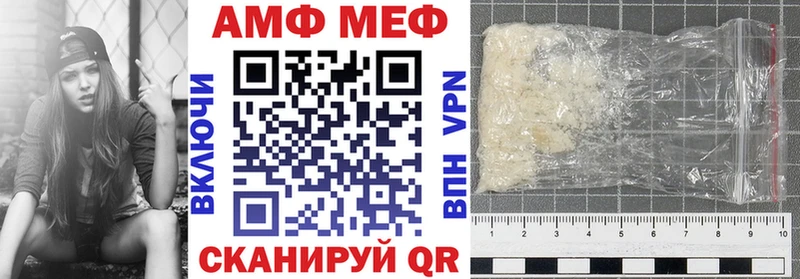Амфетамин 97% блэк спрут рабочий сайт Орёл