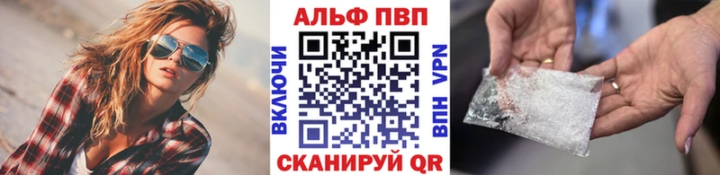 наркотики  Орёл  OMG ТОР  Alfa_PVP мука 