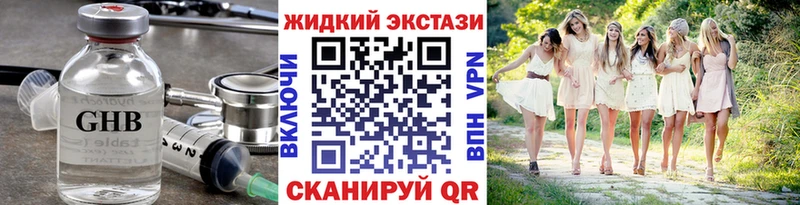 где можно купить наркотик  Орёл  Бутират BDO 33% 