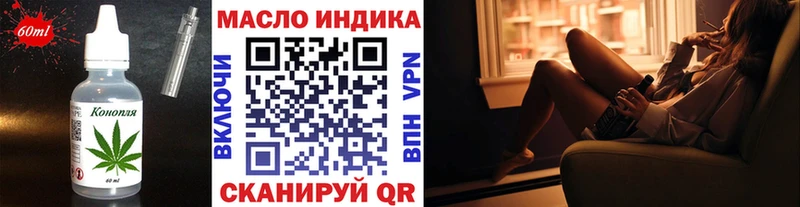 продажа наркотиков  площадка состав  Печенье с ТГК конопля  Орёл 