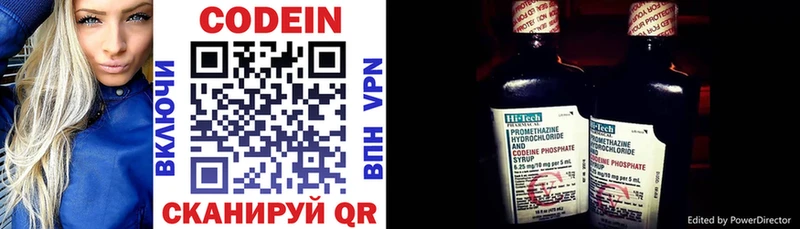 продажа наркотиков  Орёл  мега зеркало  Кодеиновый сироп Lean напиток Lean (лин) 
