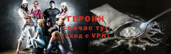 наркотики Армянск