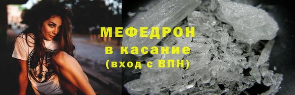 наркотики Армянск