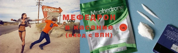 круглые Аркадак