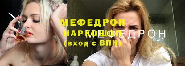 наркотики Армянск