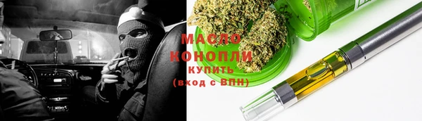 героин Михайловка