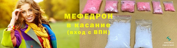 круглые Аркадак