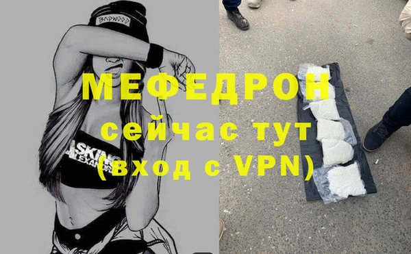 сатива Михайловск