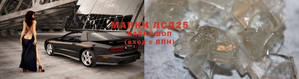 наркотики Армянск