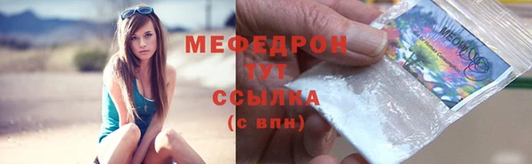 наркотики Армянск