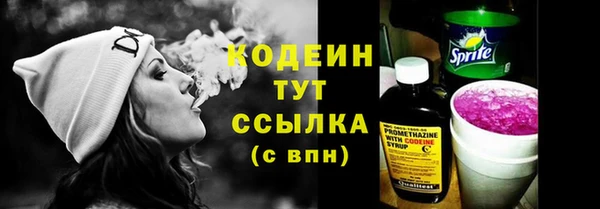 наркотики Армянск