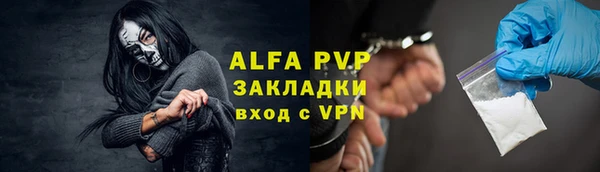 круглые Аркадак