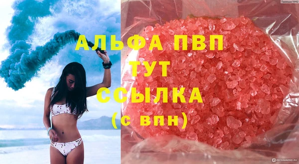наркотики Армянск
