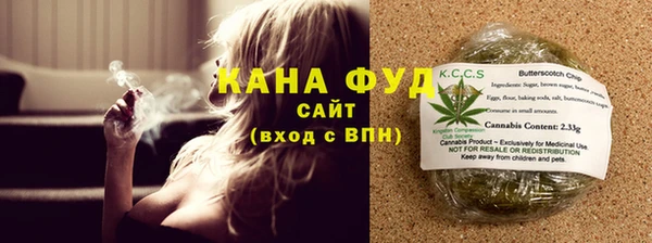 наркотики Армянск