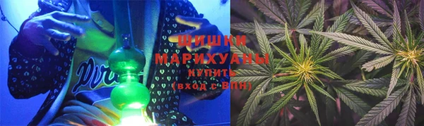 наркотики Армянск