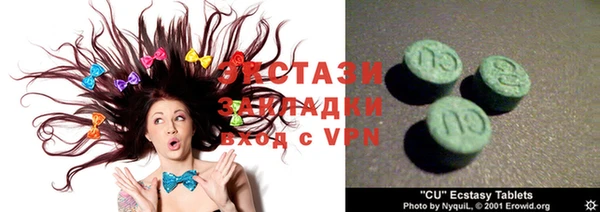 круглые Аркадак