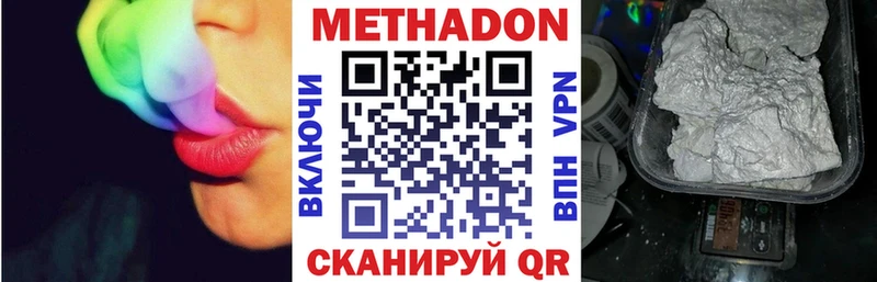 OMG маркетплейс  Орёл  МЕТАДОН methadone 