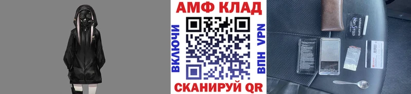 МЕТАМФЕТАМИН Methamphetamine  дарнет шоп  Орёл 